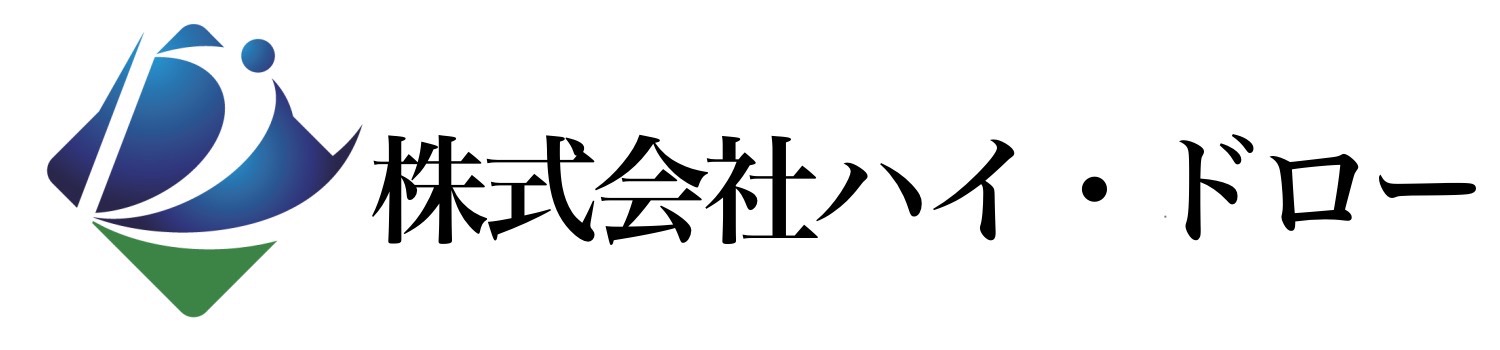 株式会社ハイ・ドロー